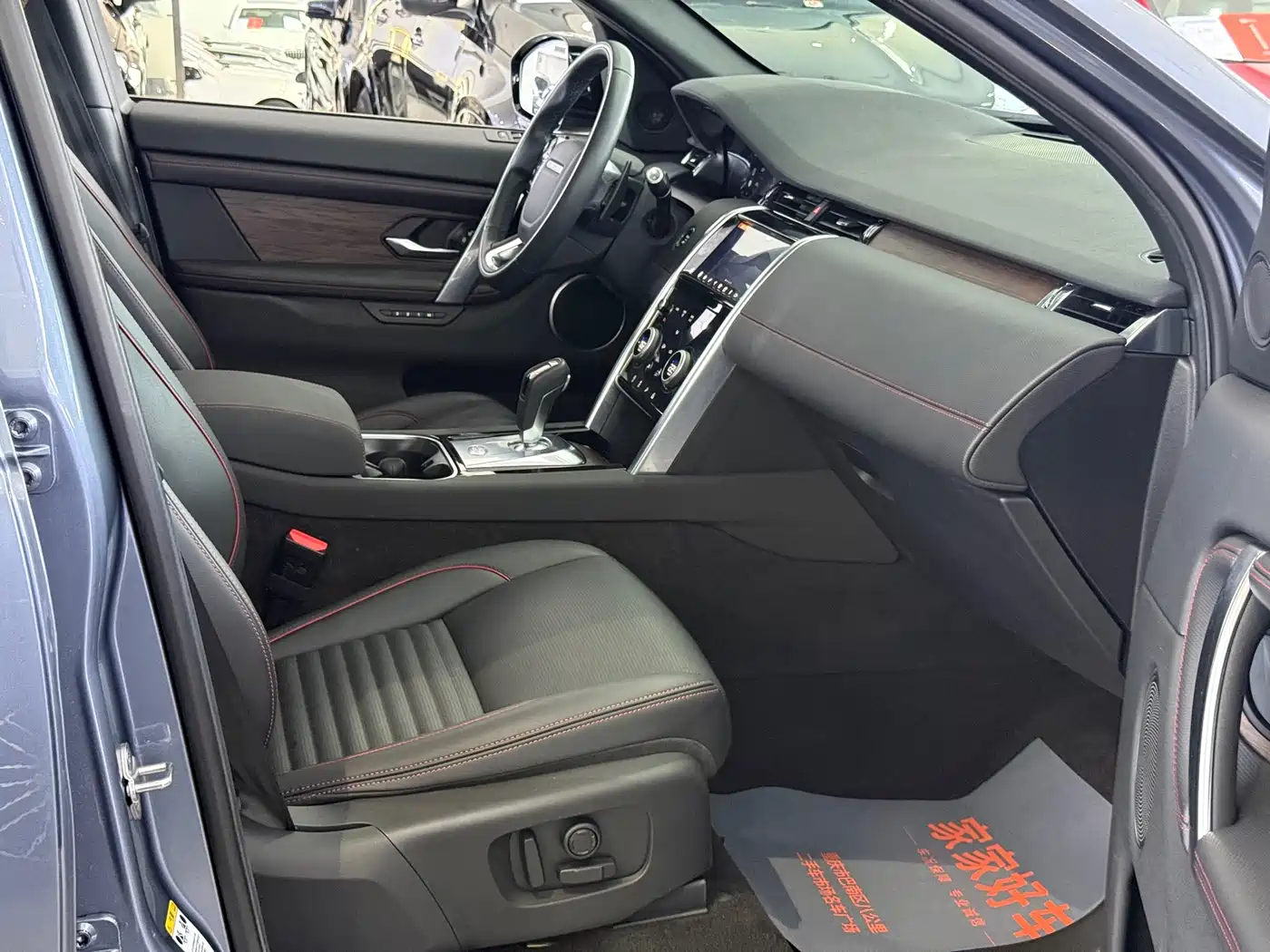 Land Rover Discovery Sport 2020 249PS R-Dynamic Performance фото 11