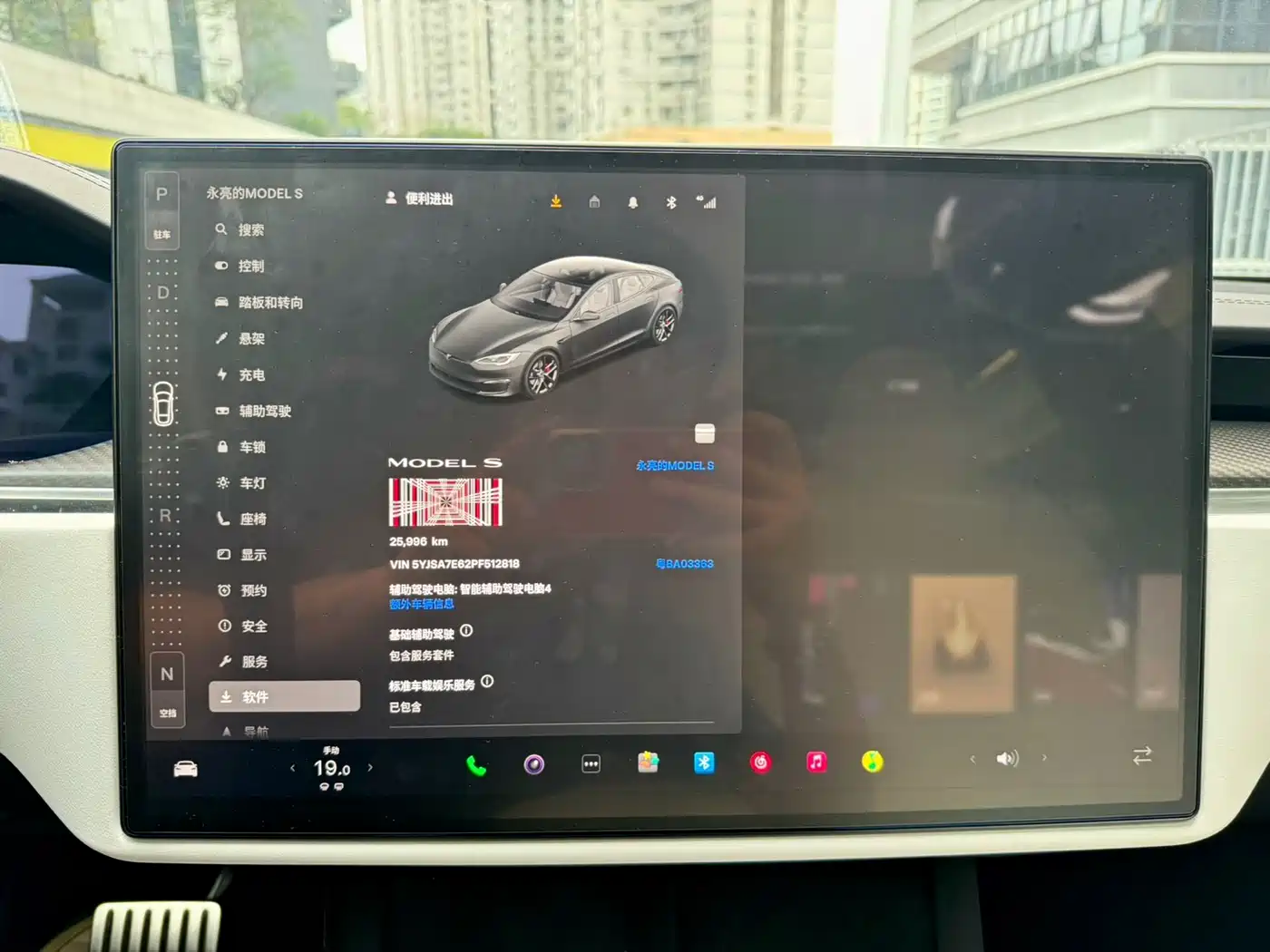 Tesla Model S 2023 Tri-motor AWD Plaid фото 20