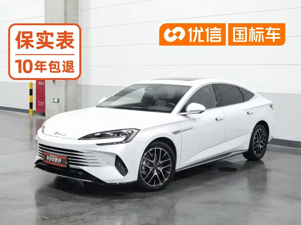BYD Seal 2023