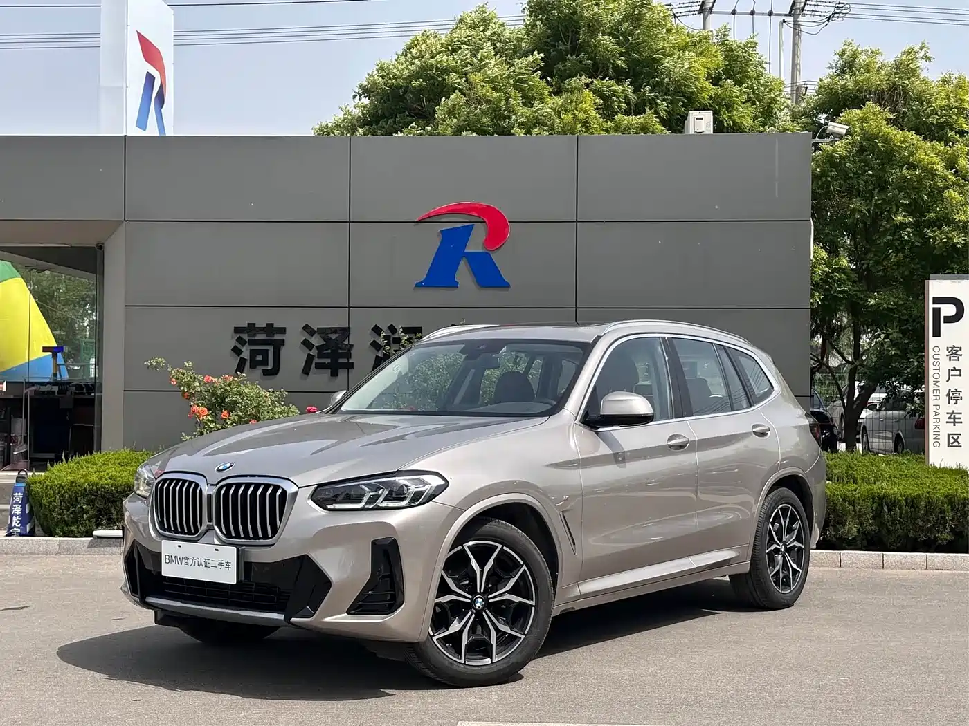 BMW X3 2023 xDrive25i M Sport Package