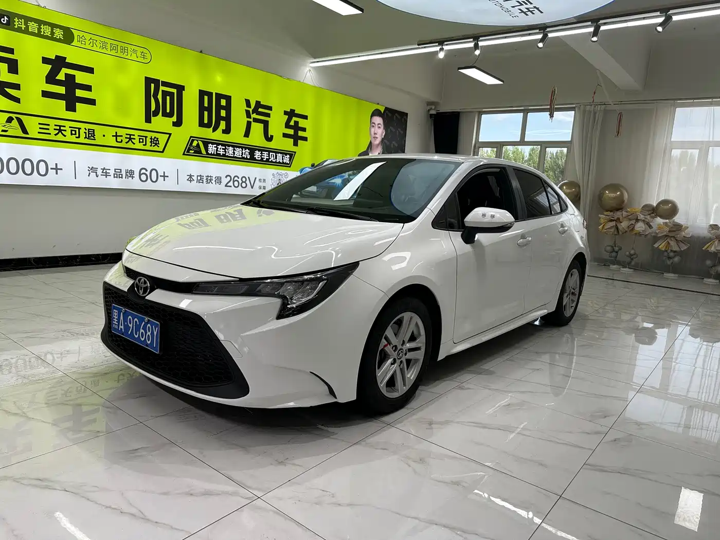 Toyota Levin 2023 TNGA 1.5L CVT Leading