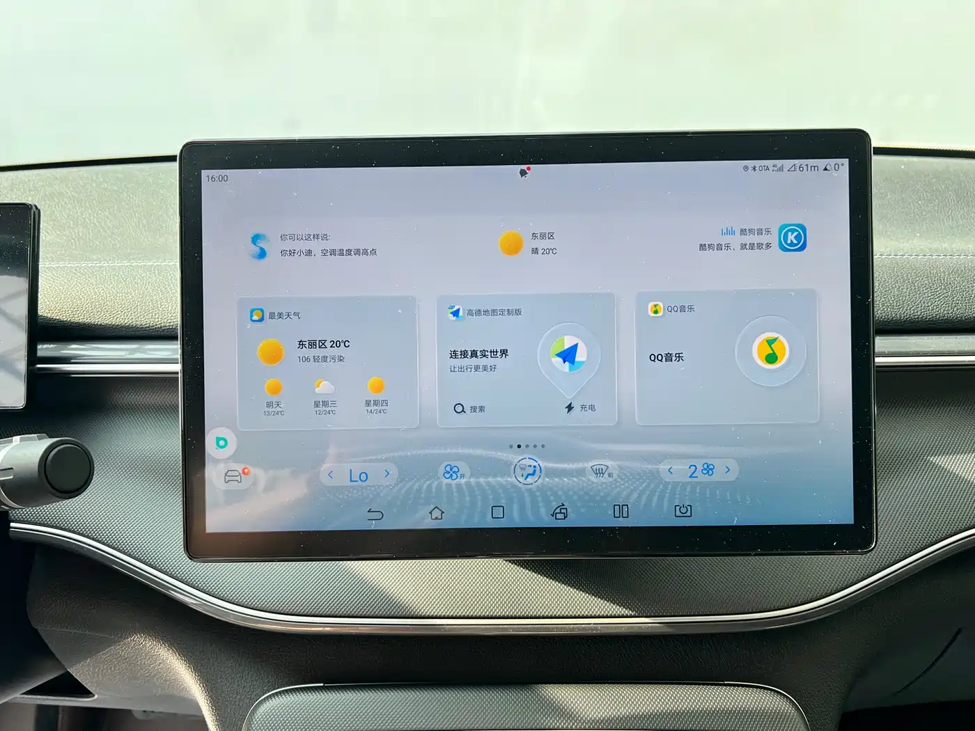 BYD Destroyer 05 2024 DM-i 55KM Pilot Glory Edition фото 21