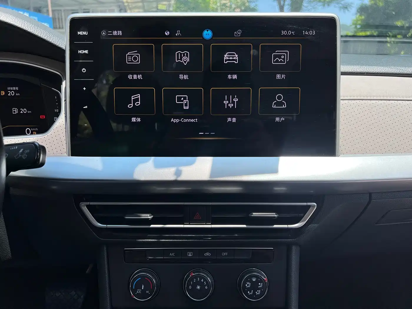 Volkswagen Lavida 2023 1.5L Auto Five Million Edition фото 14
