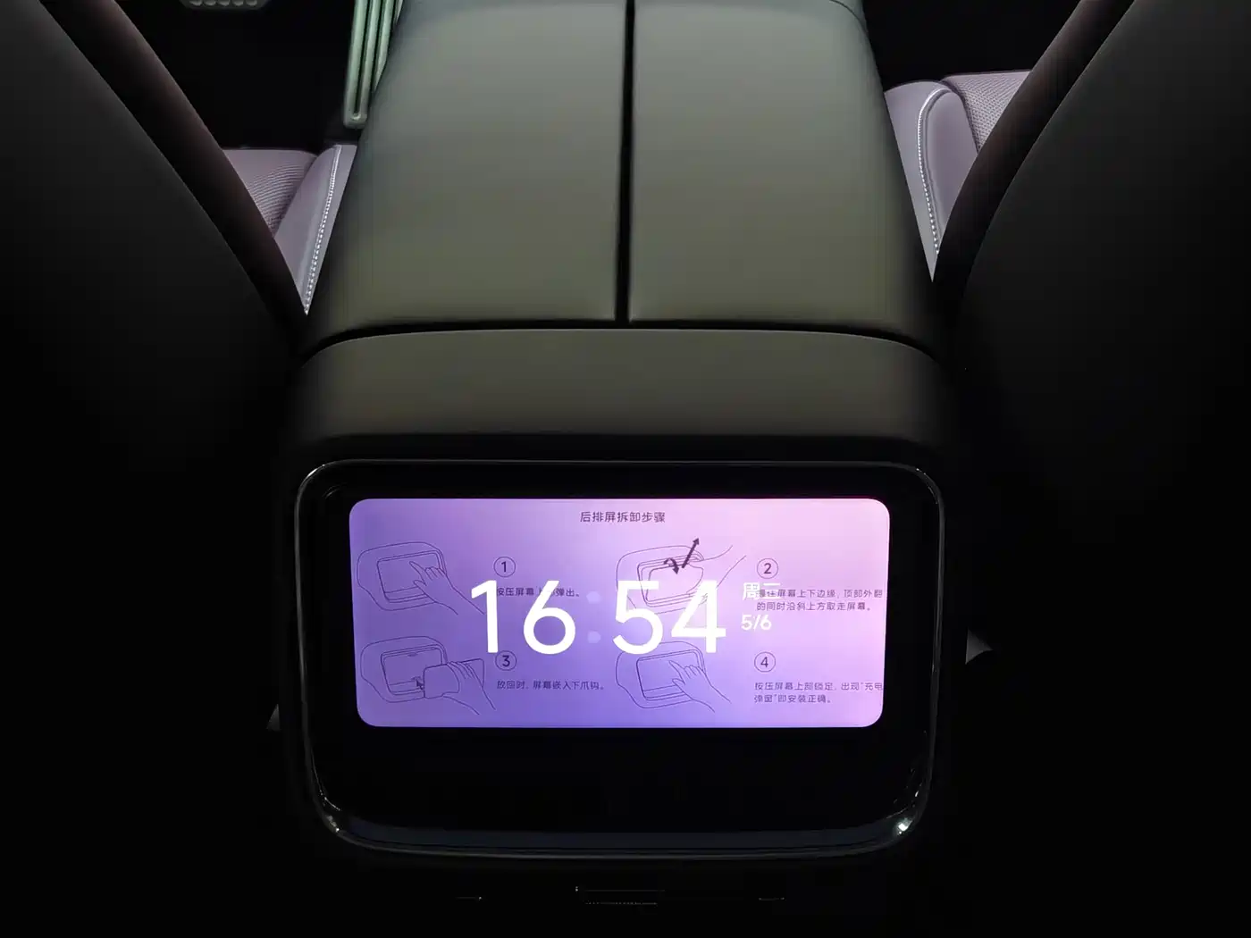 Xiaomi Auto Xiaomi SU7 2026 All-Wheel Drive Edition фото 10