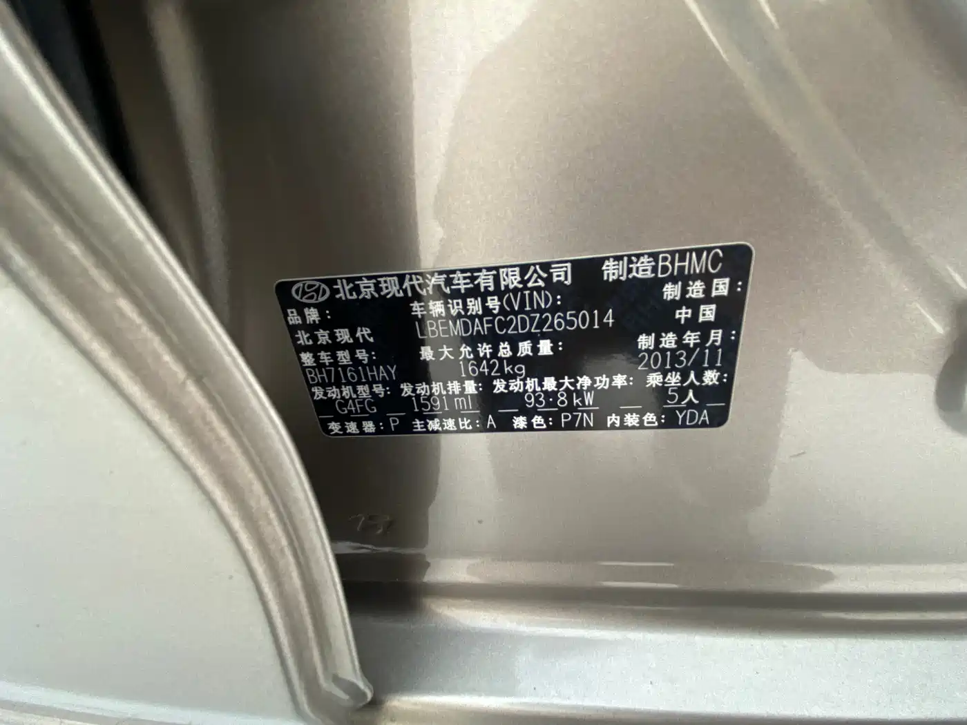 Hyundai Langdong 2013 1.6L Automatic Premium фото 11