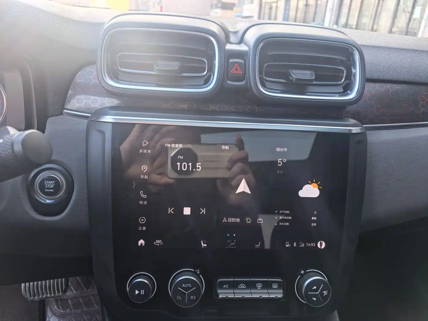 Lynk & Co 03 2019 2.0TD Auto Power Pro Version фото 14