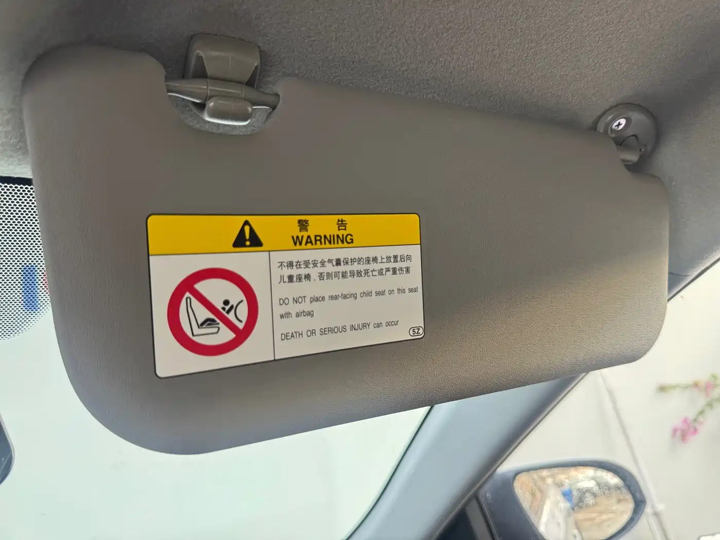 Toyota Yaris, миниатюра 27