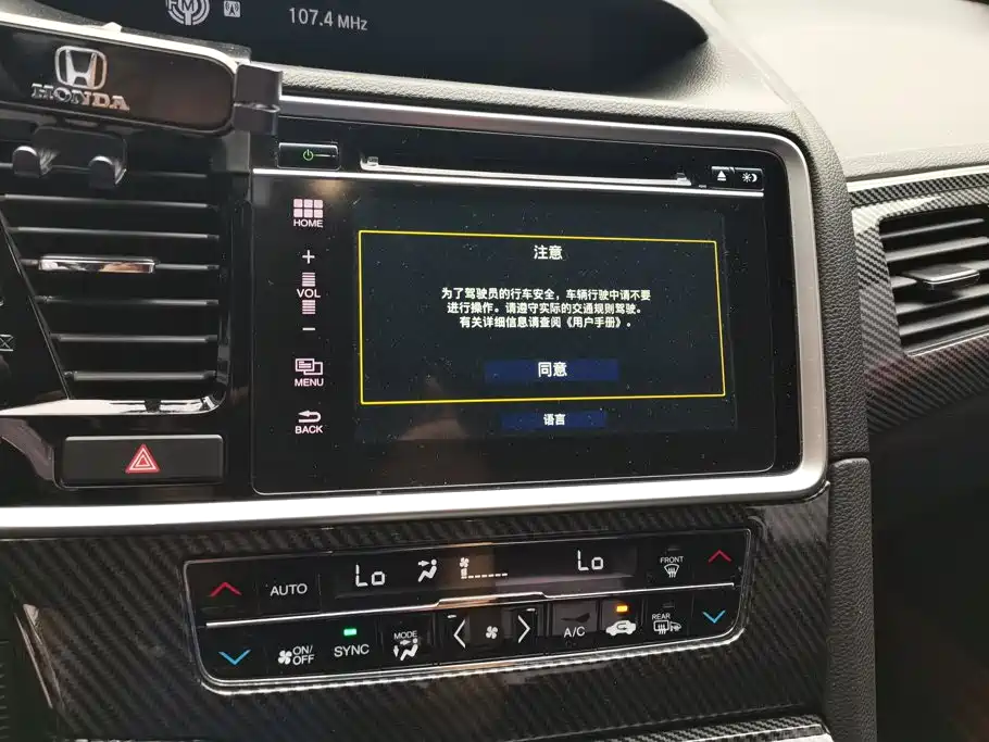 Honda Spirior 2017 2015 2.0L Premium Edition