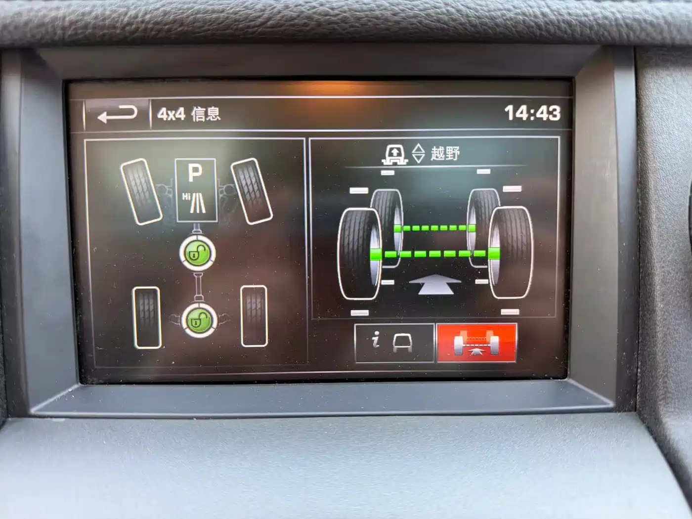 Land Rover Discovery 2016 3.0 SC V6 HSE фото 14