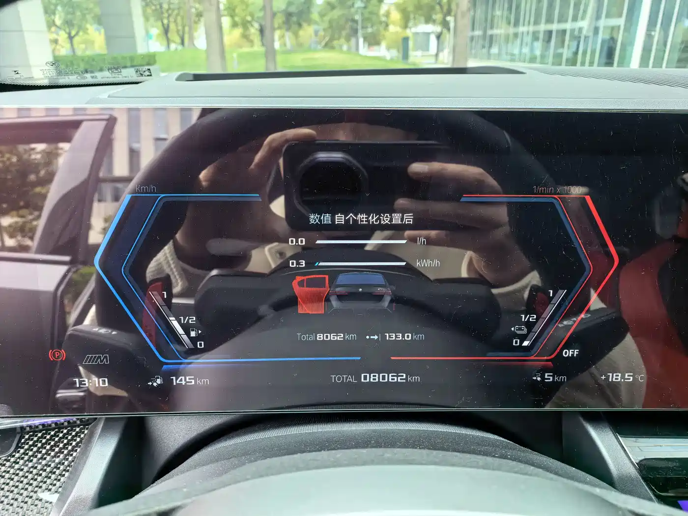 BMW M5 New Energy 2025 M5 фото 12