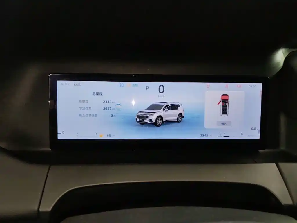 Geely Haoyue L 2025 2025 2.0T DCT Exclusive