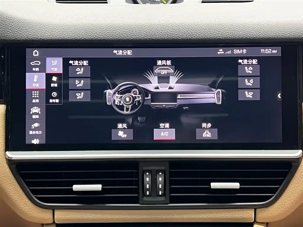 Porsche Cayenne New Energy 2020 Cayenne E-Hybrid 2.0T фото 23