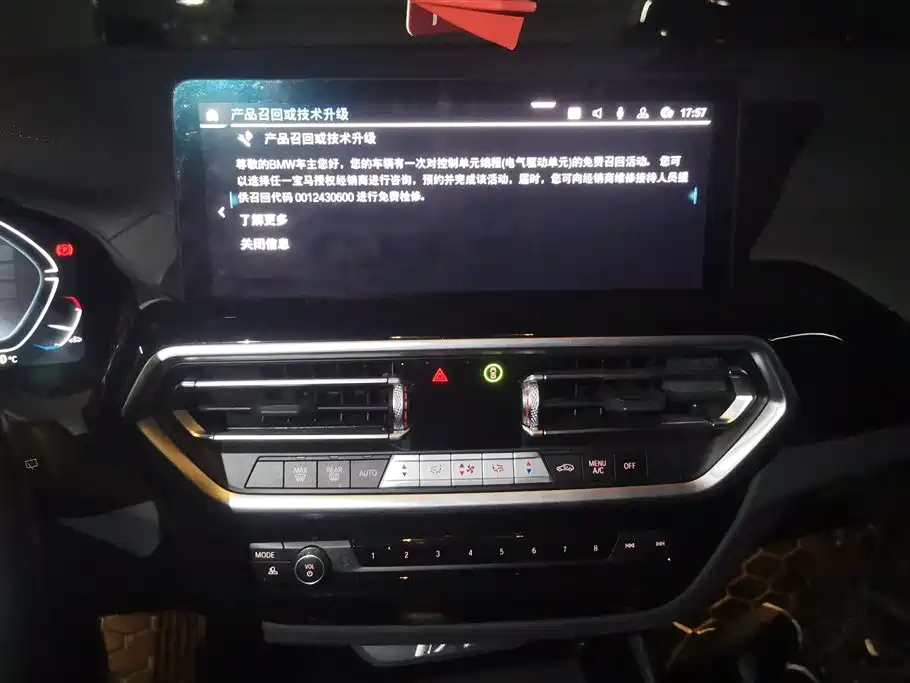 BMW iX3 2024 Leading Edition фото 13
