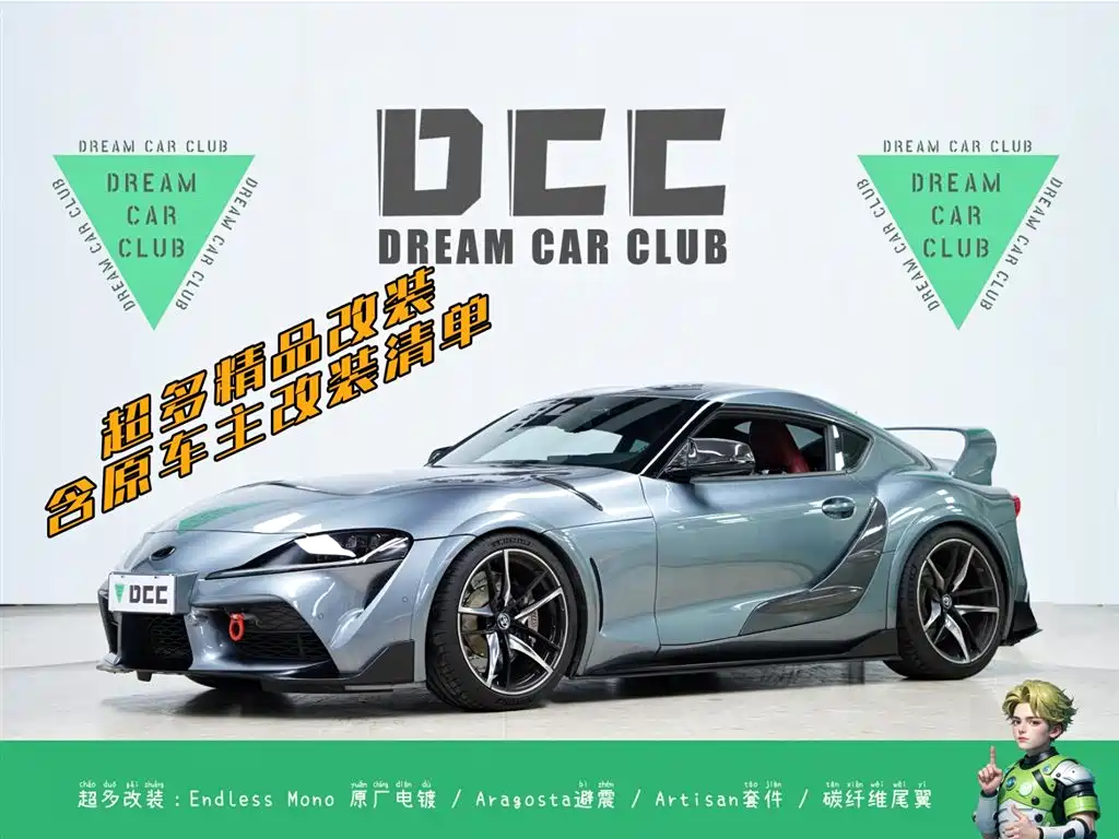 Toyota Supra 2021 GR SUPRA 3.0T Standard