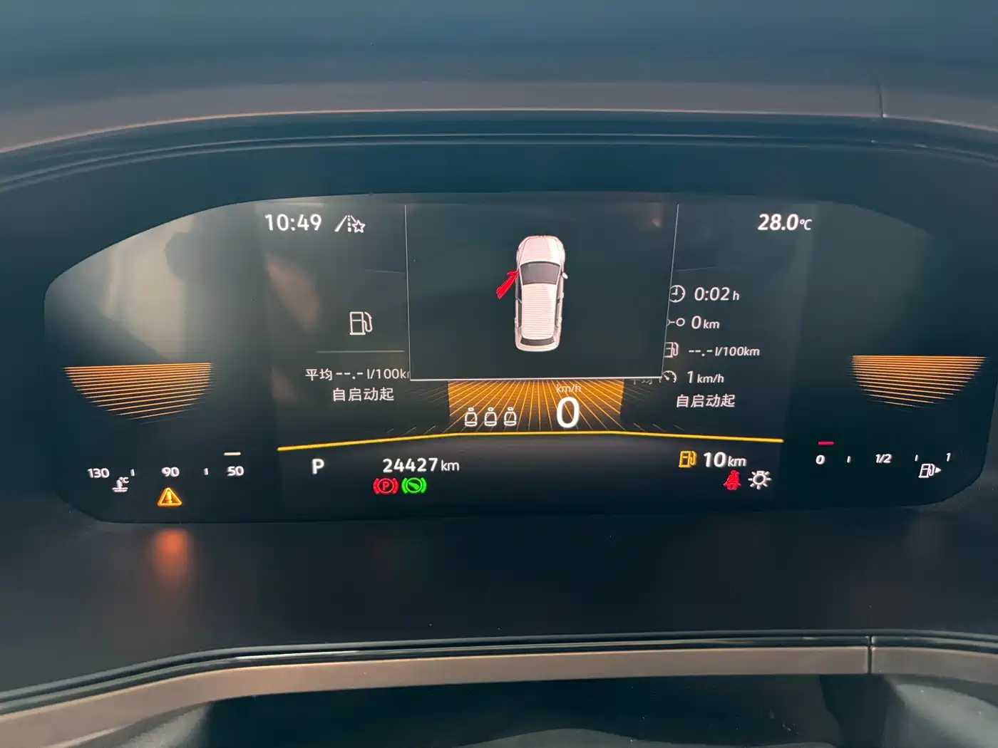 Volkswagen Tharu, миниатюра 11