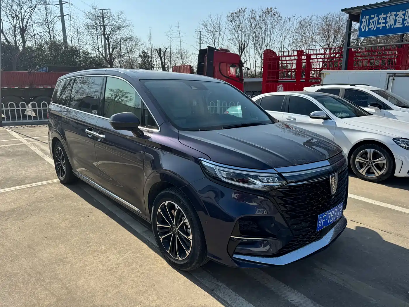 ROEWE IMAX8