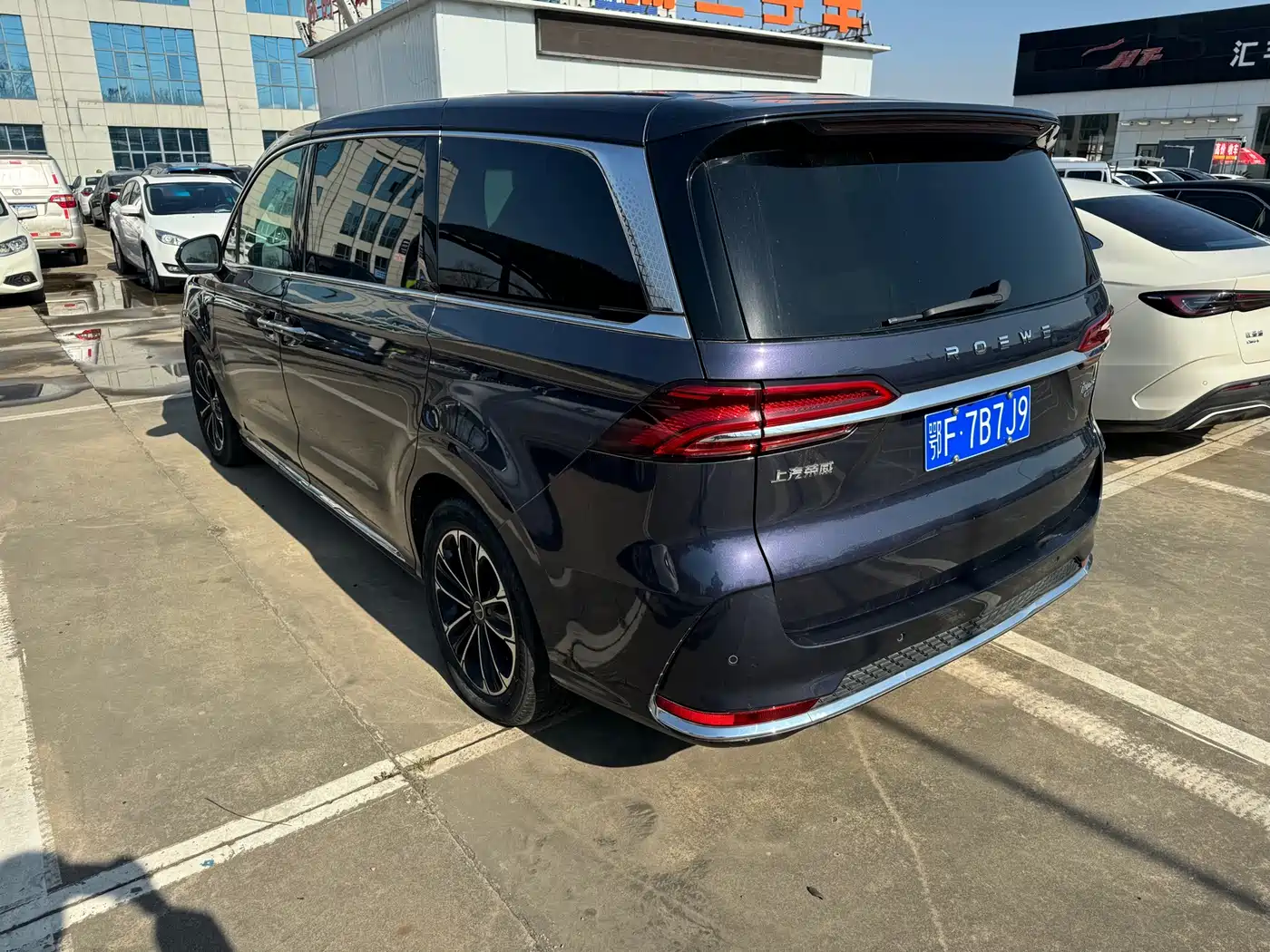 ROEWE IMAX8