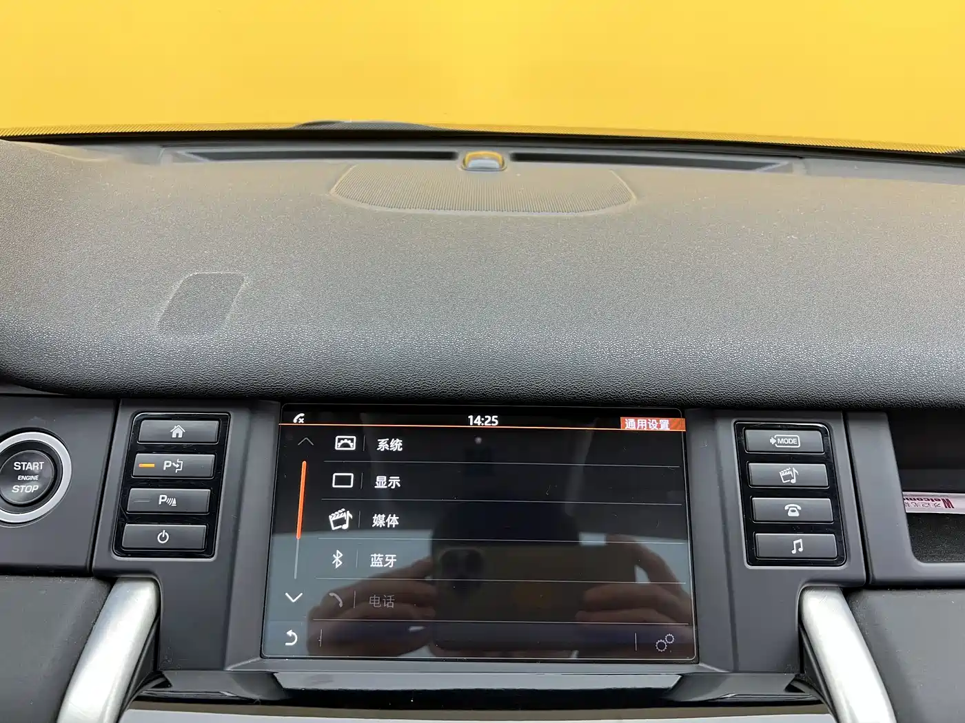 Land Rover Discovery Sport 2018 240PS SE Edition фото 15