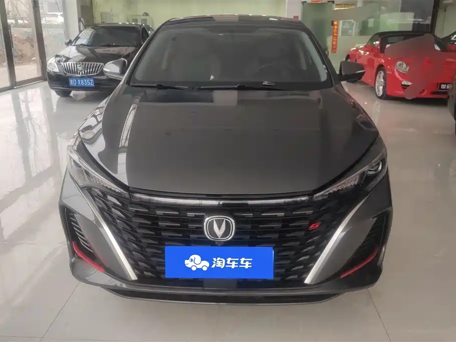 CHANGAN YIDONG
