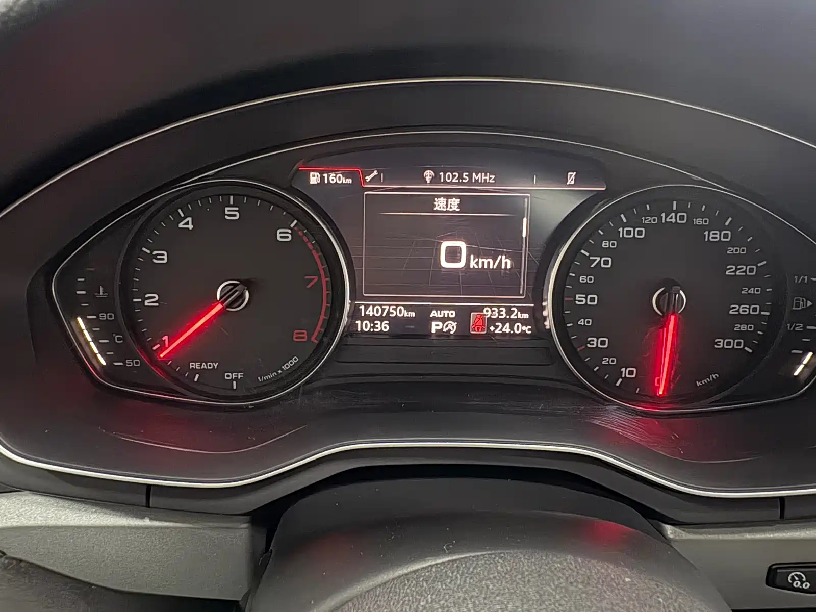 Фото 12 - Audi A4L