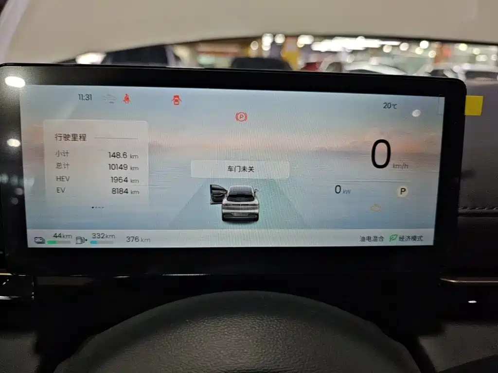 Baojun Yunhai 2026 2026 Model 140km PHEV Standard
