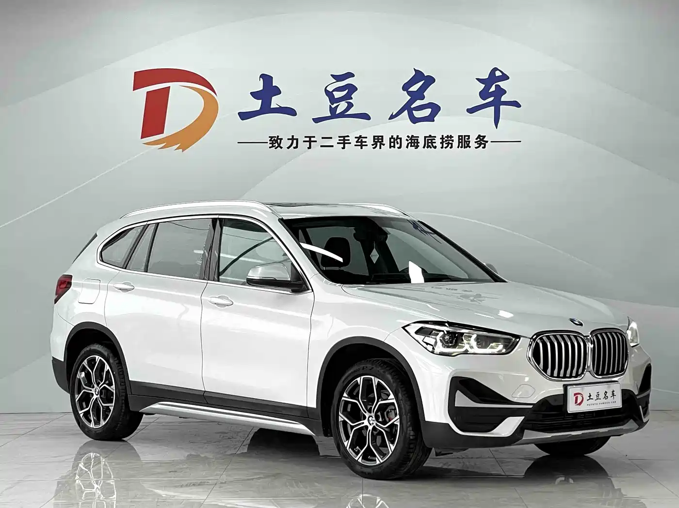 BMW X1 2022 sDrive20Li Premium фото 3