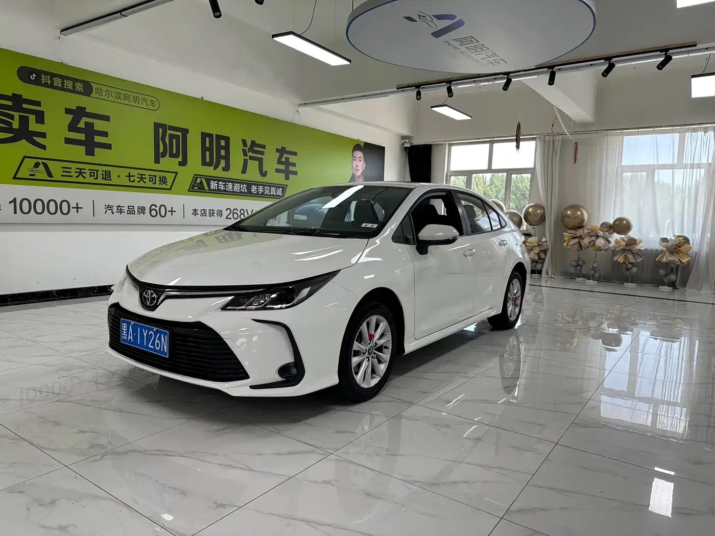 Toyota Corolla 2023 1.2T Elite Edition