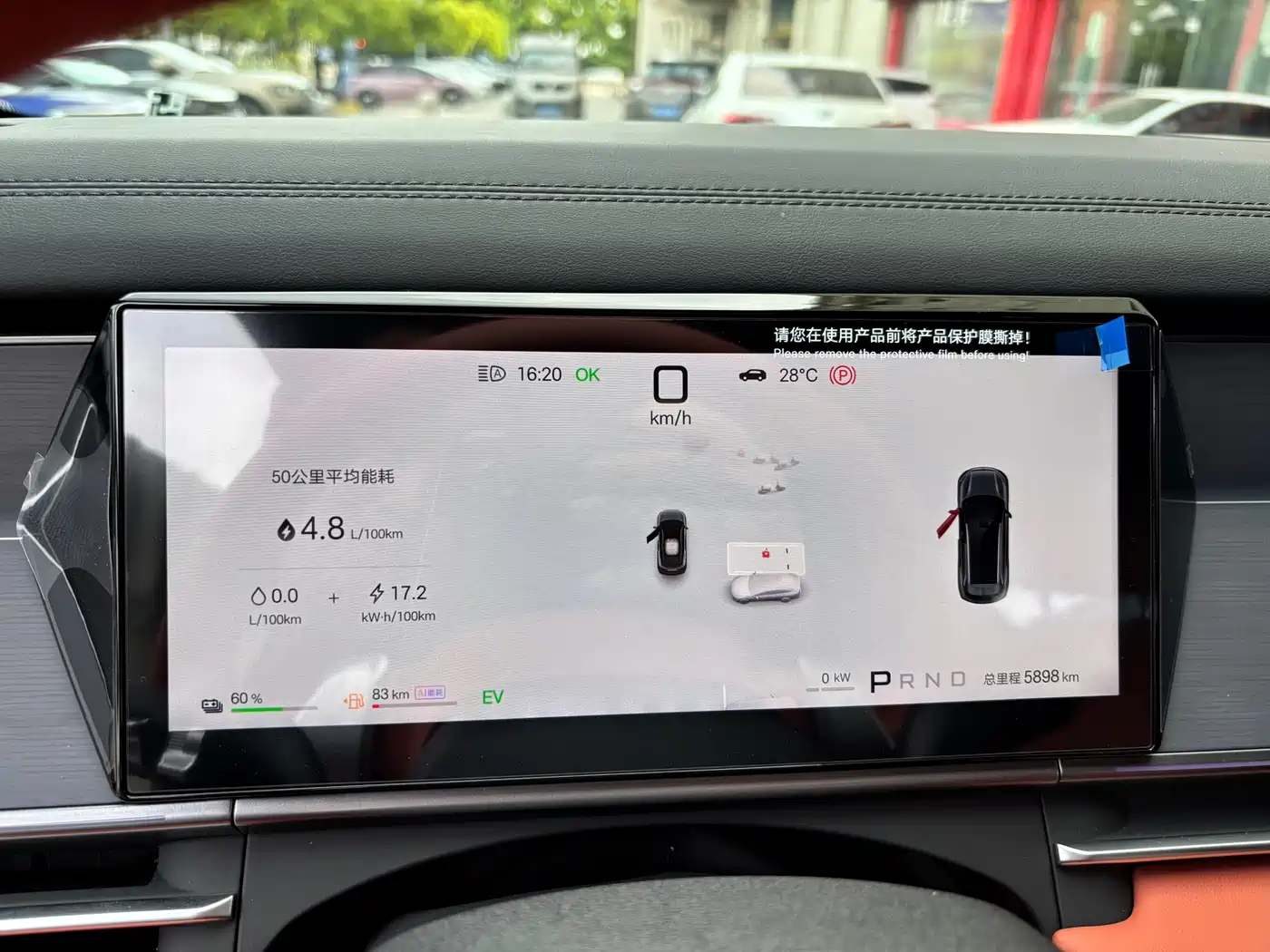BYD Tang L 2025 DM 175KM Drone Player Edition фото 9