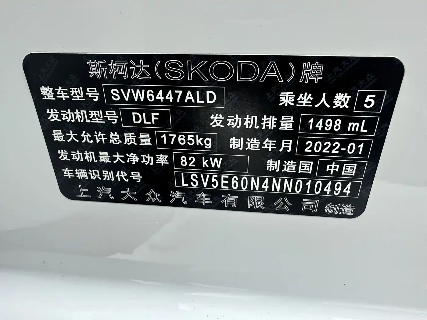 Škoda Kamiq 2022 GT 1.5L Automatic Ultimate Edition фото 23