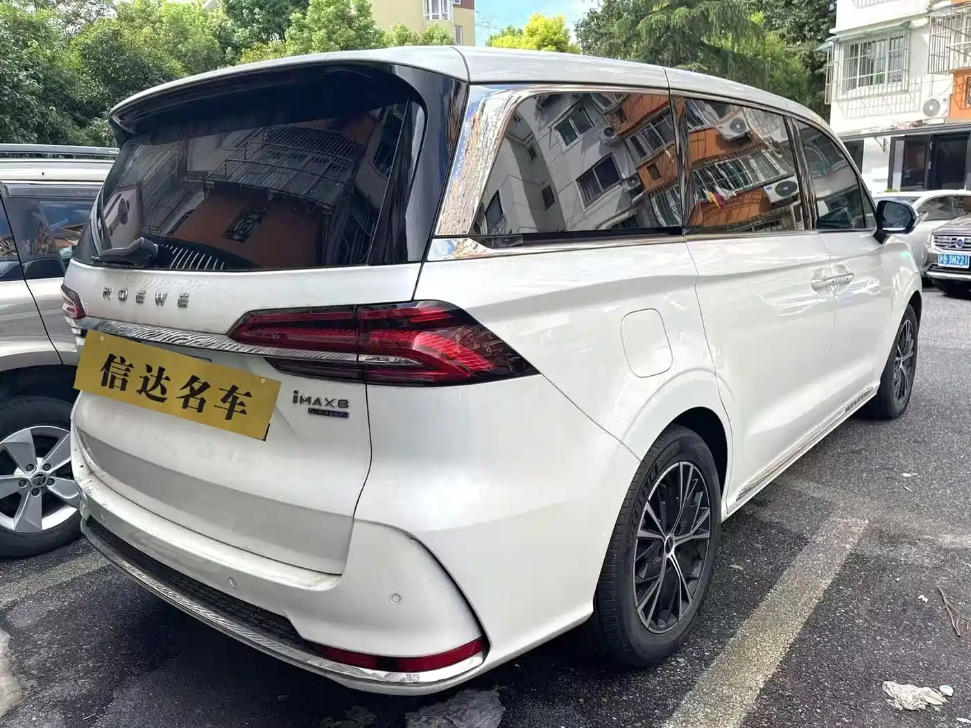Roewe iMAX8 2024 2023 400TGI Cross Edition