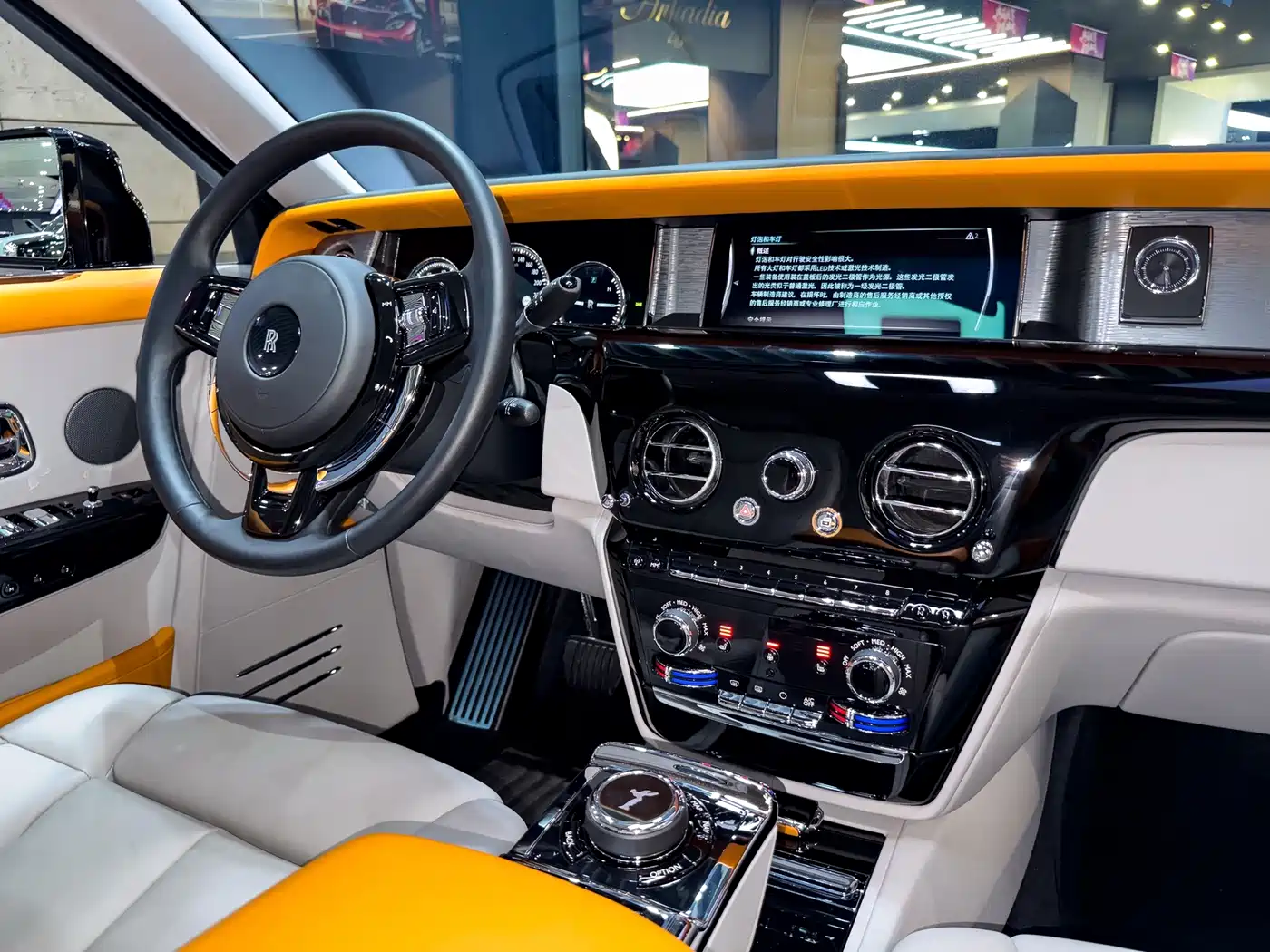 Rolls-Royce Phantom 2023 2024 Long Wheelbase Series II