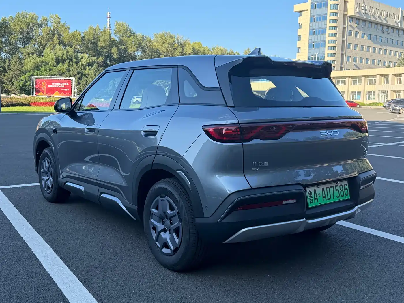 BYD Yuan UP 2026 2025 Smart Drive Edition 401KM Vitality Version