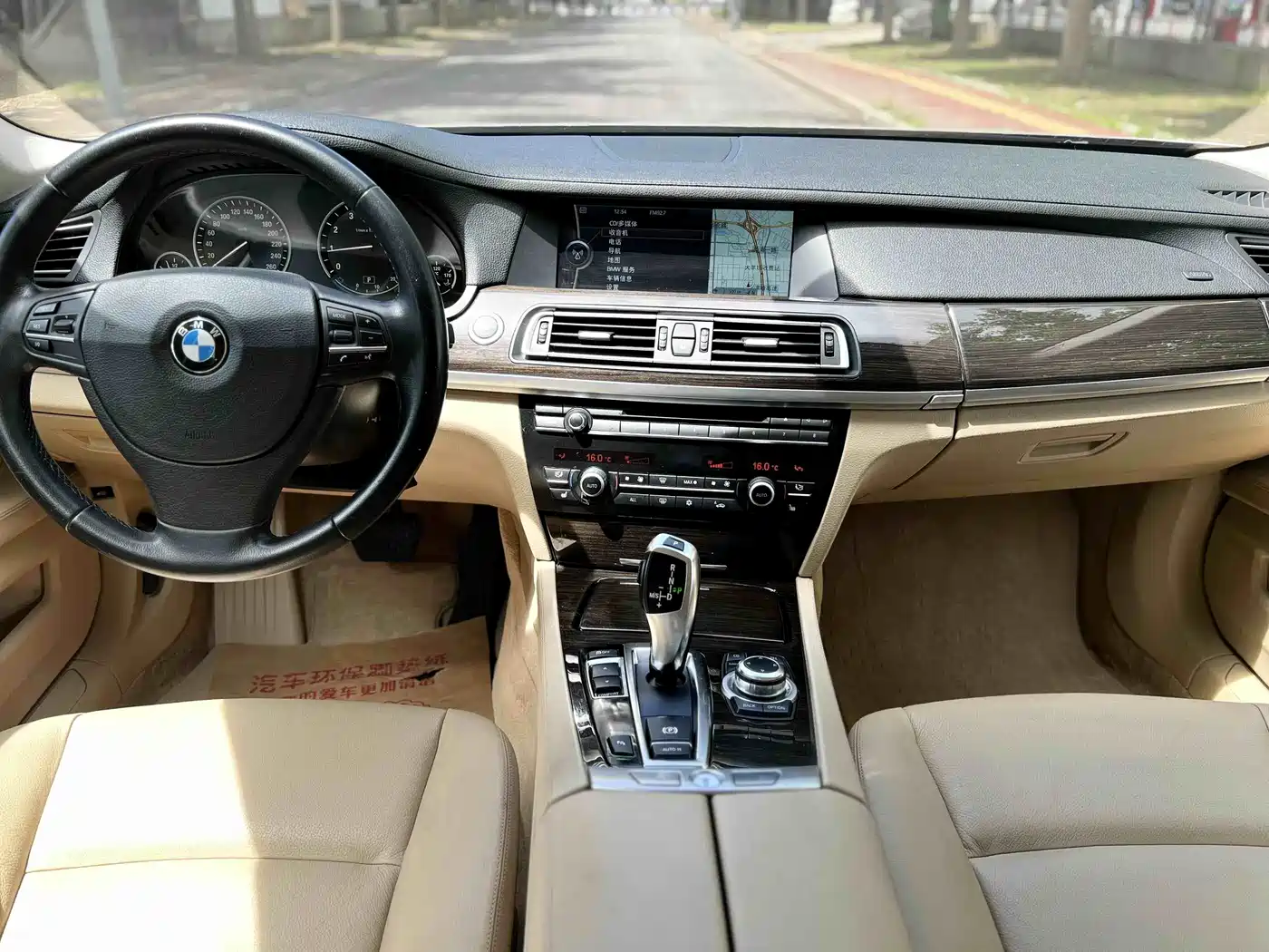 BMW 7 Series 2011 2011 730Li Elegance