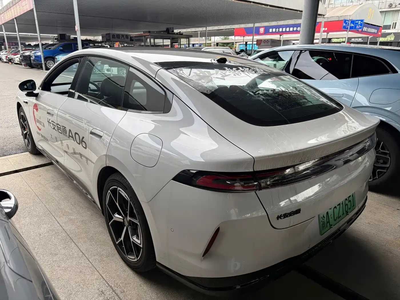 Changan Qiyuan A06 2025 2025 210kW Pure Electric