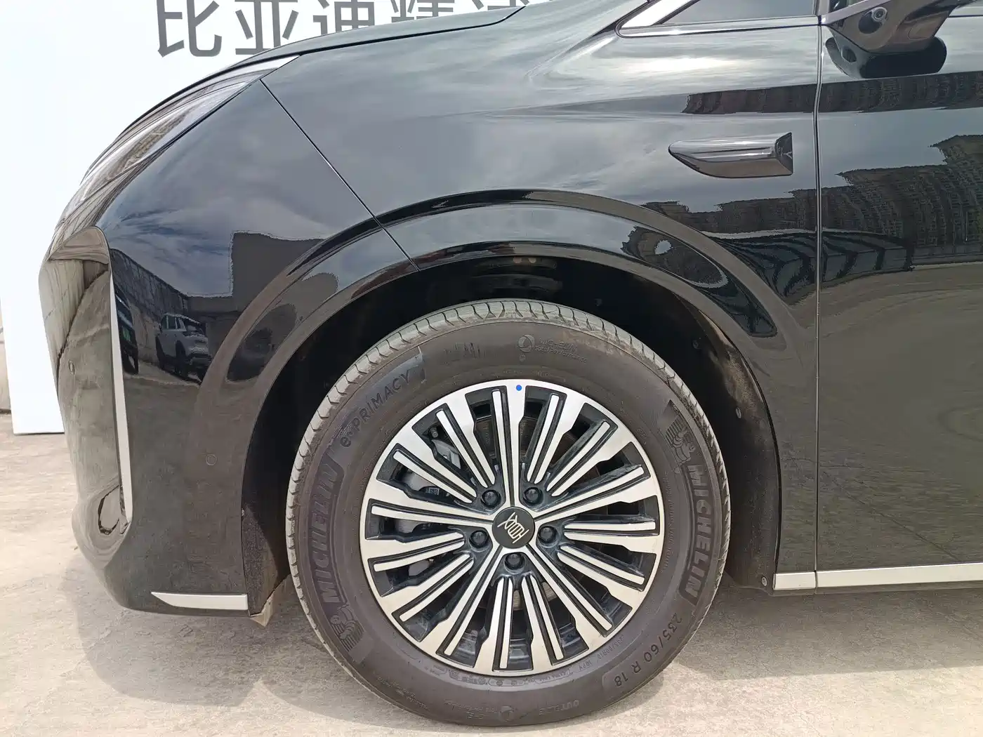 BYD Xia 2025 2025 DM-i 1.5T 180km Surpass Edition