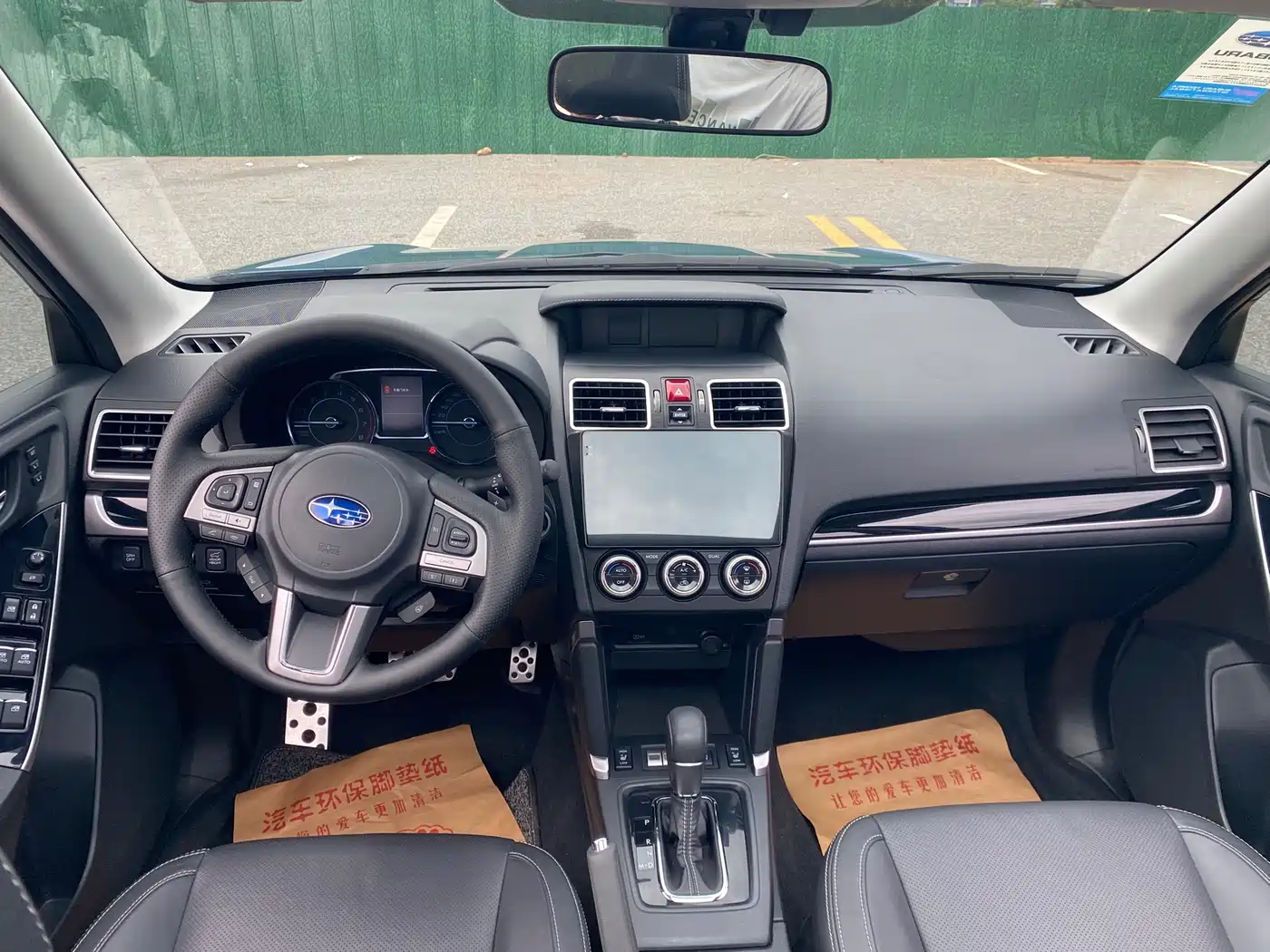 SUBARU FORESTER