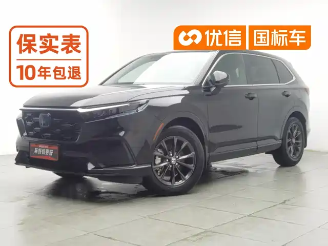 Honda CR-V 2023 Model 2.0L e:HEV 2WD Intelligent Joy Edition — фото 1