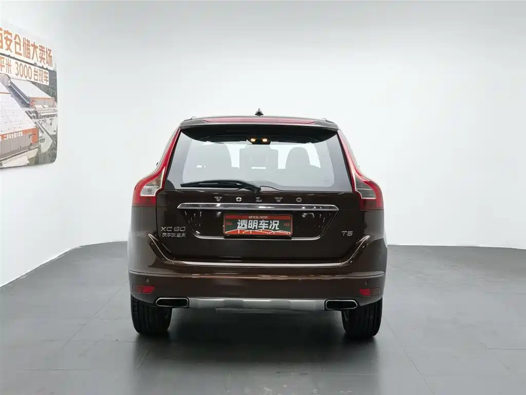 Photo 4 - Volvo XC60