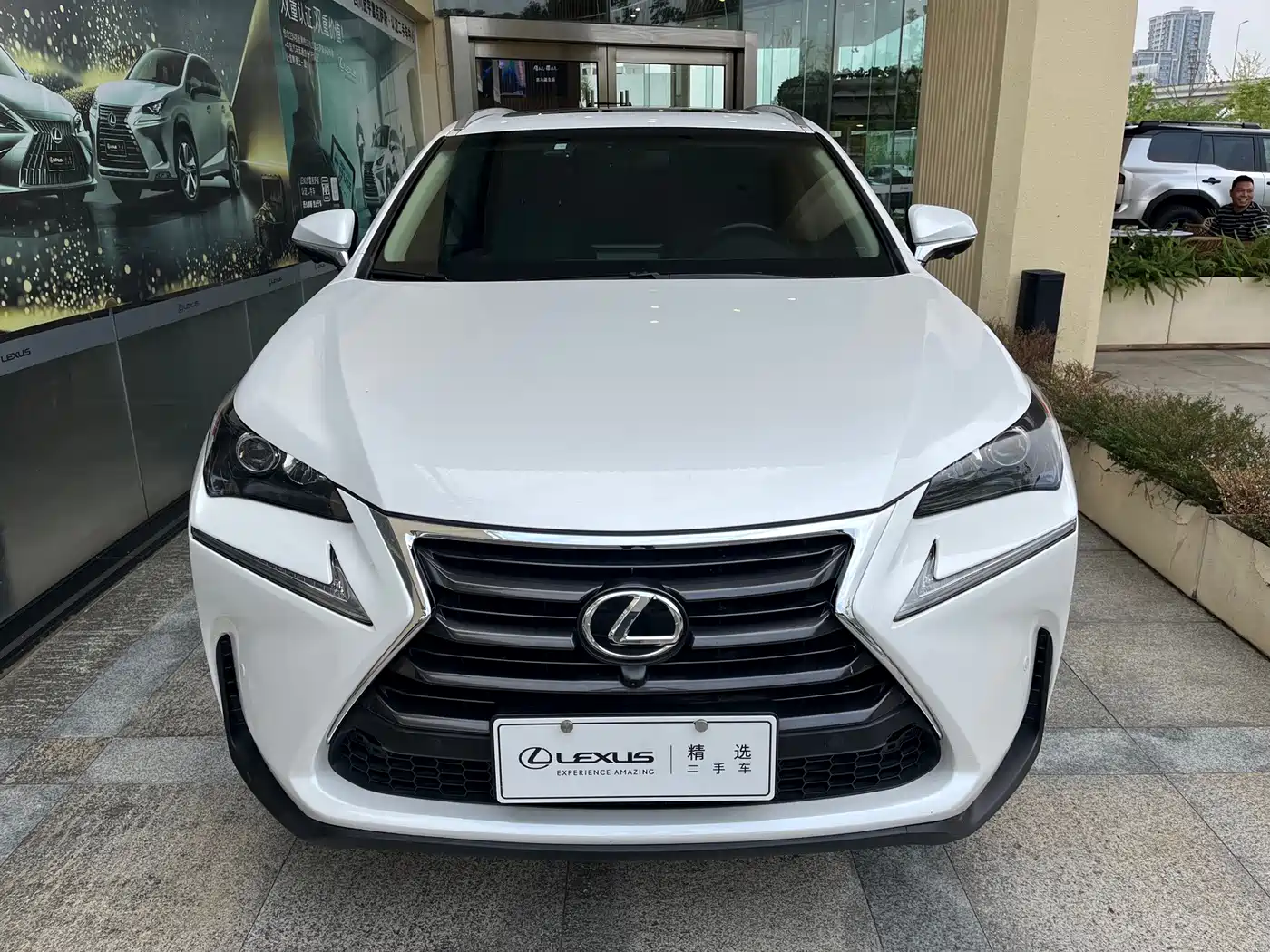 Photo 2 - Lexus NX