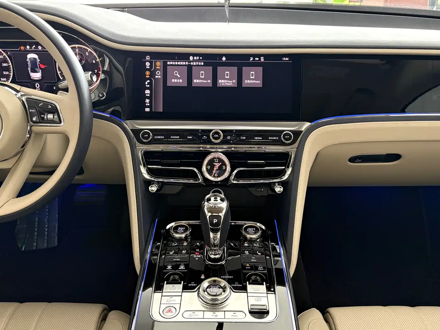 BENTLEY FLYING