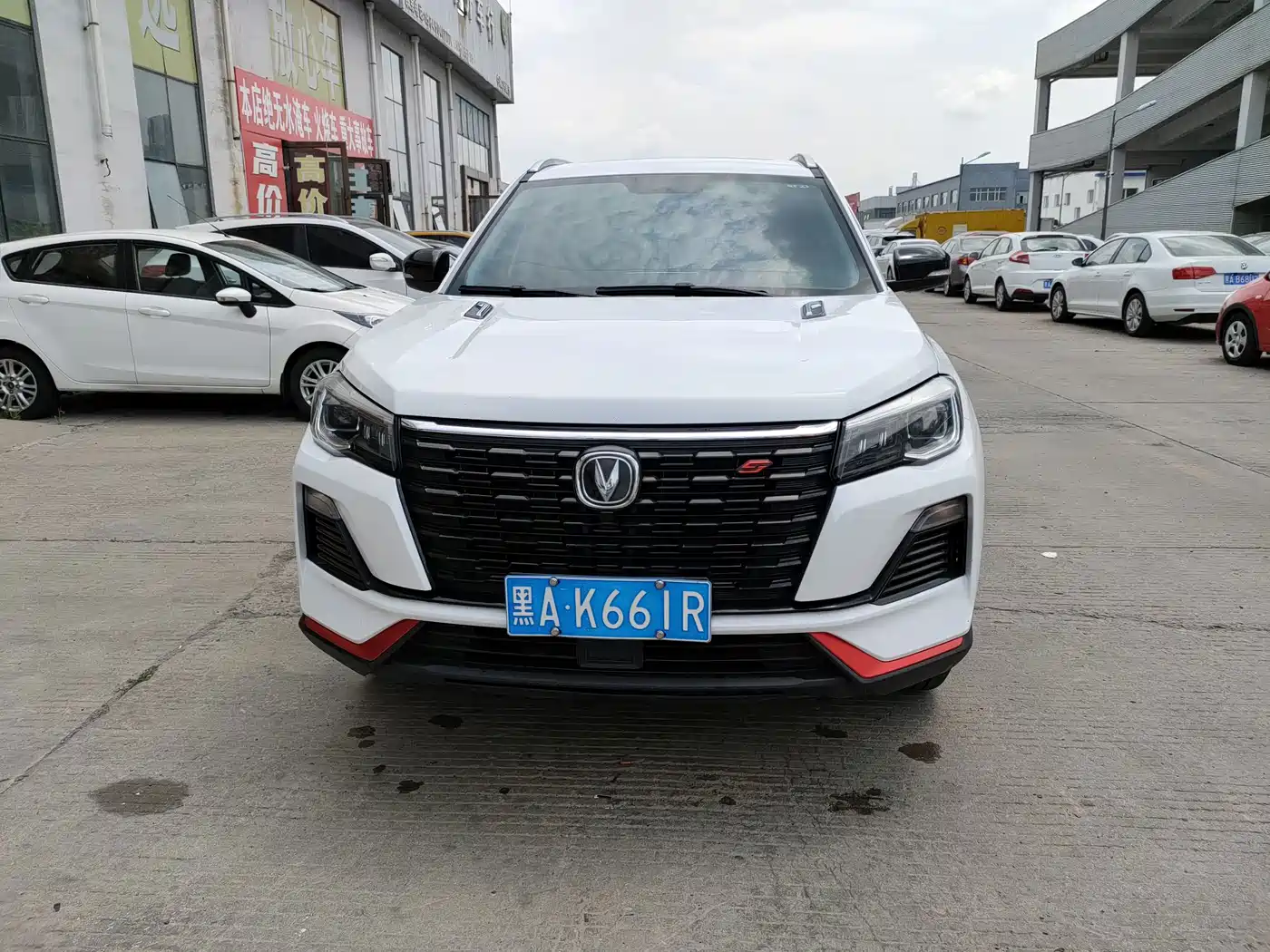 Changan CS75 2022 2022 Blue Whale Edition 1.5T DCT Luxury