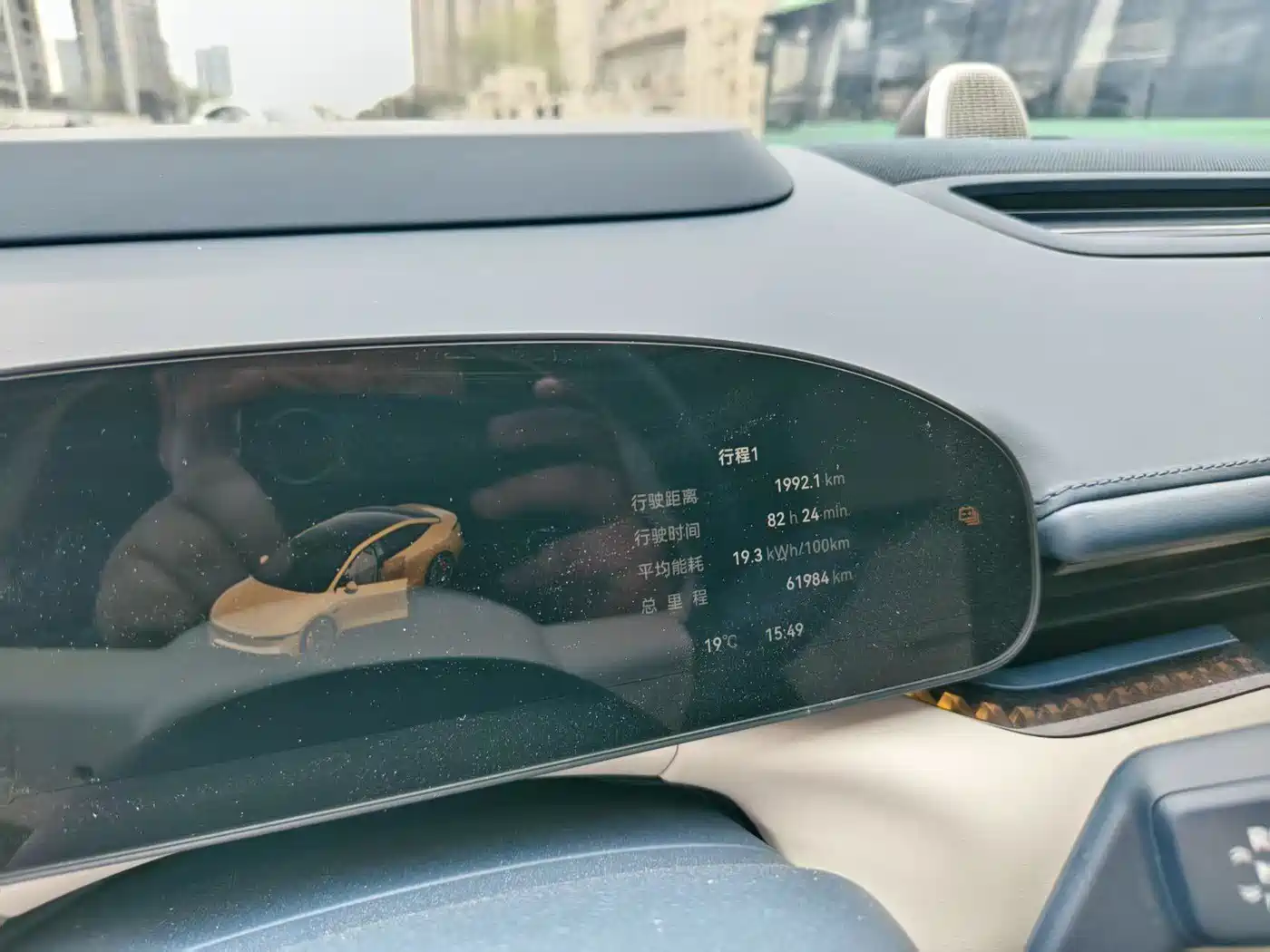 ZEEKR EXTREME KRYPTON 007