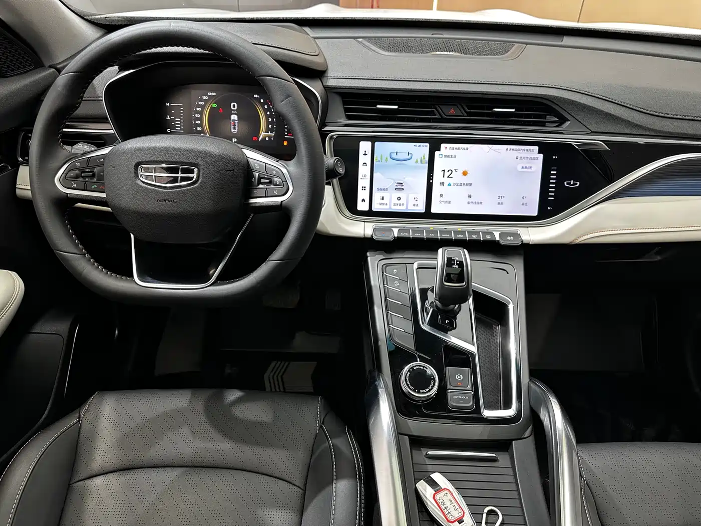 GEELY AUTOMOBILE BOYUE