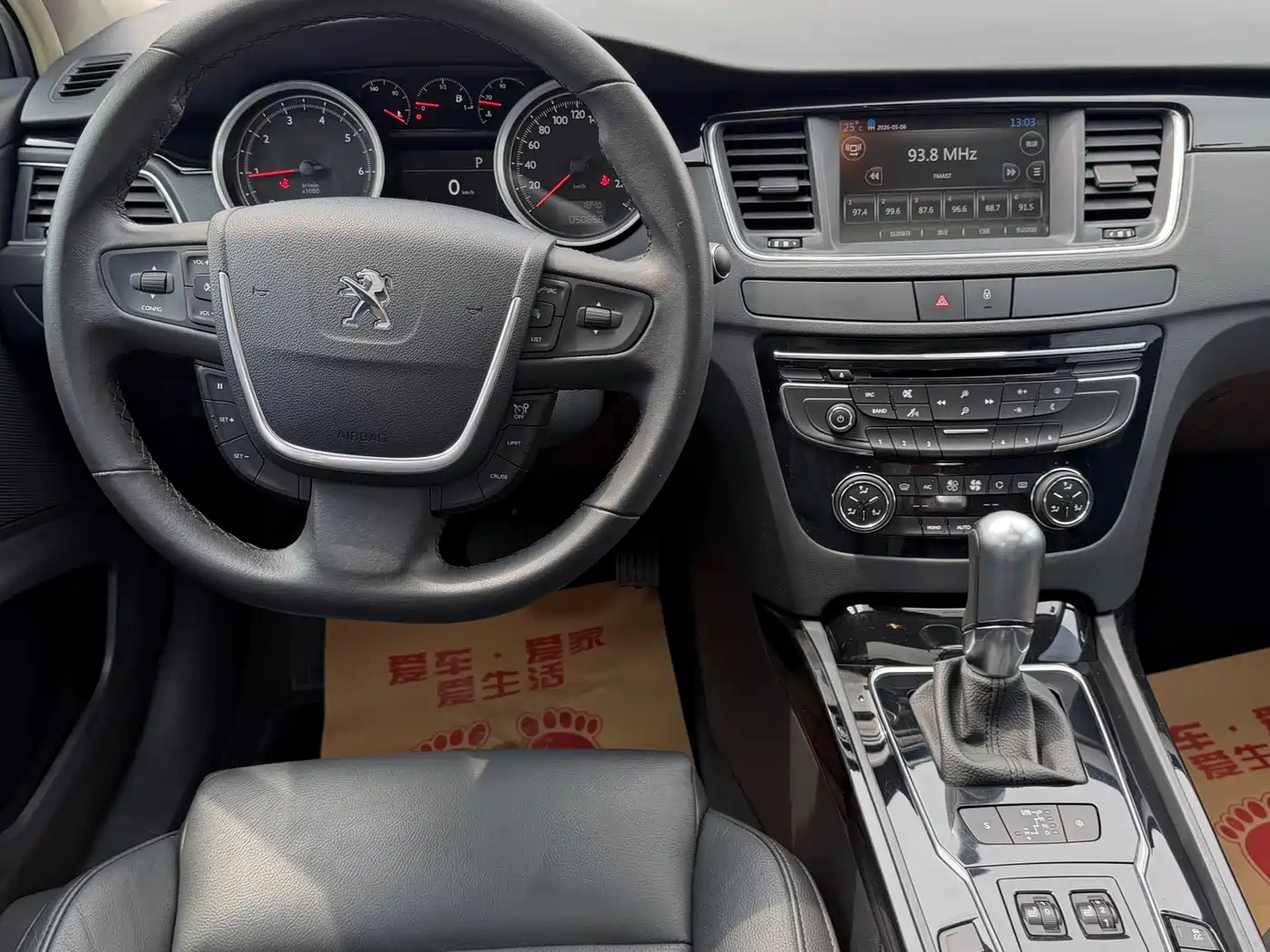 Peugeot 508 2015 1.8THP Auto Prestige Edition фото 12
