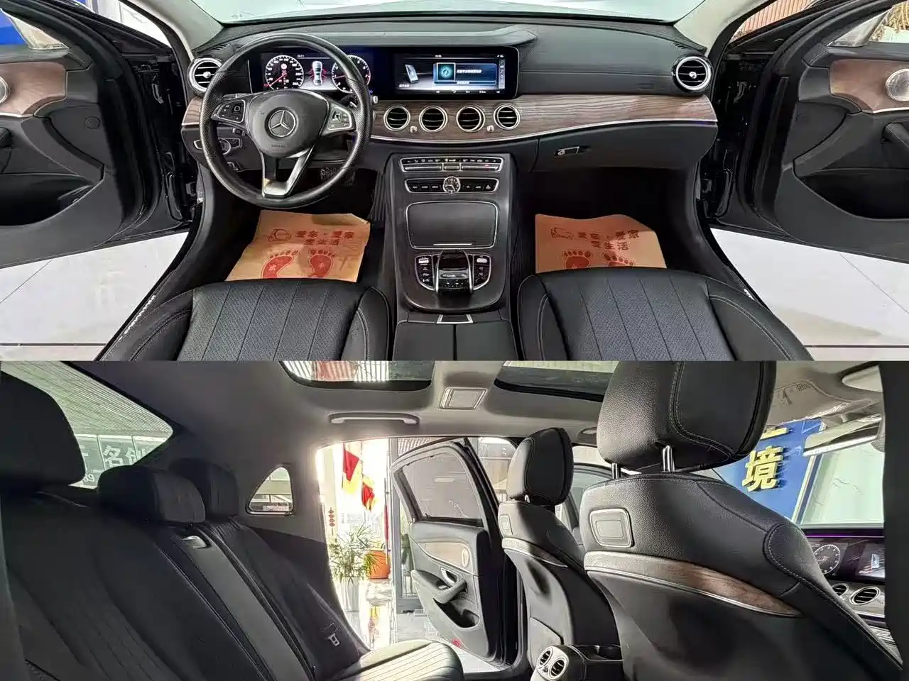 Photo 7 - Mercedes-Benz E-Class