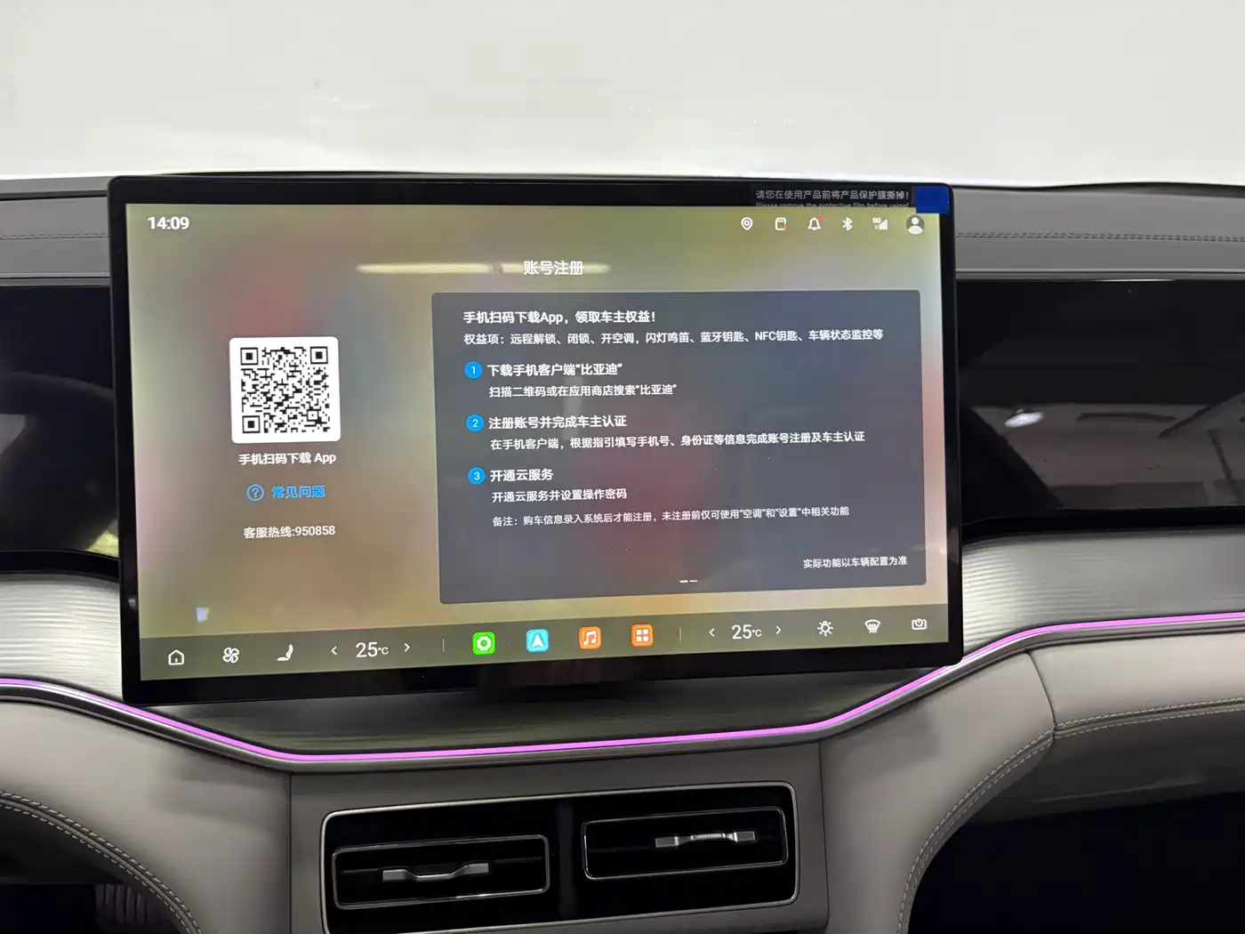 BYD Song Ultra 2026 2026 Model Pure Electric 240kW