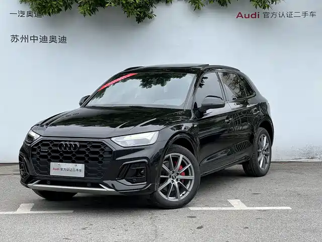 Audi Q5L 2023 40T Luxury Dynamic