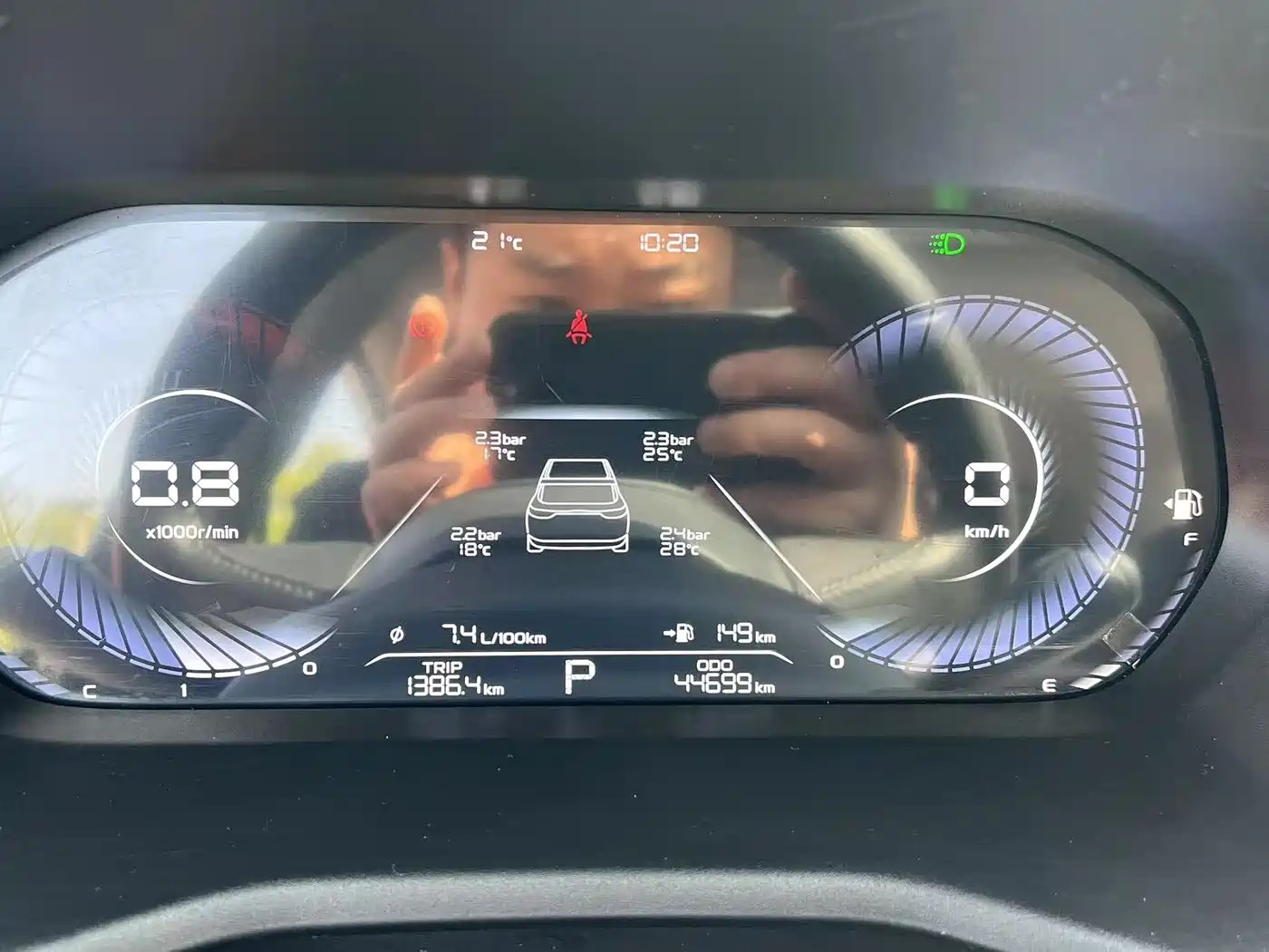 GEELY AUTOMOBILE EMGRAND