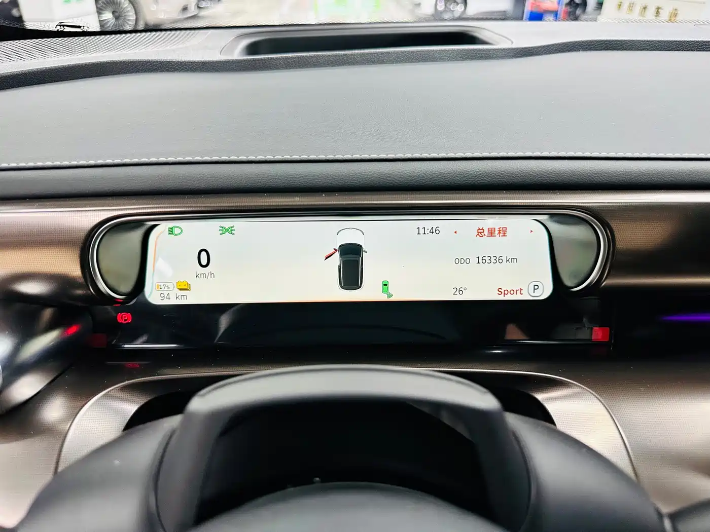 smart Elf #1 2025 2026 Agile New Luxury Edition