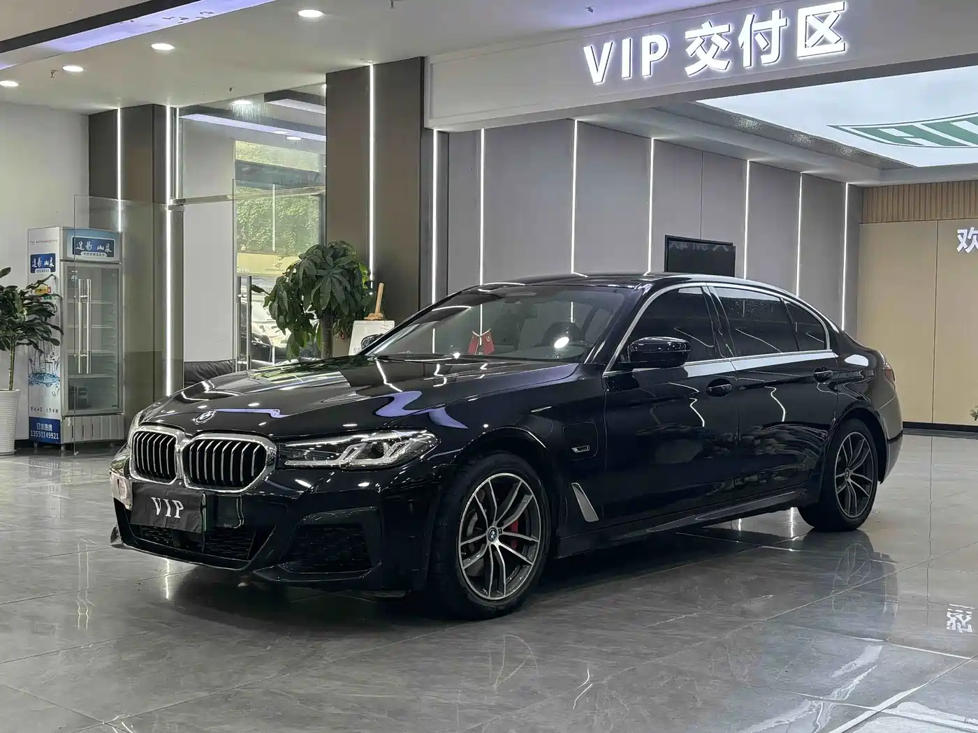 BMW 5 Series New Energy